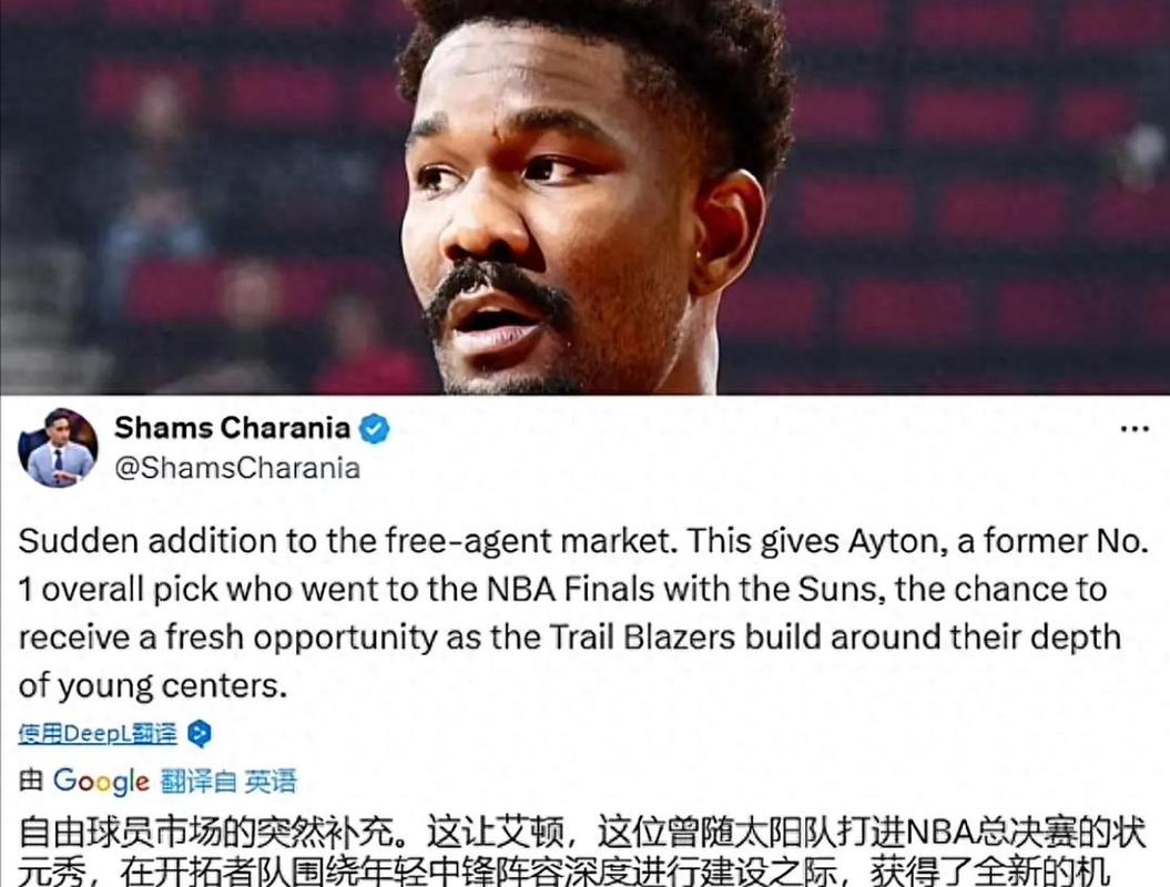 德安德烈·艾顿被买断引热议！NBA合同买断机制有多复杂？